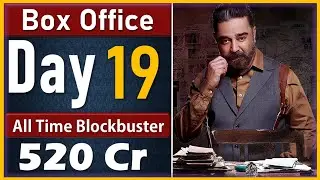 Vikram - Box Office Collection Day 19 | India Gross, Overseas, Worldwide