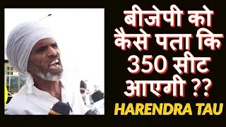 Harendra Tau farmers protest | Ghazipur border | Kisan Andolan latest