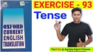Exercise 93 | current english translation exercise 93 | Tense | Present Indefinite Tense |