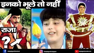 दूरदर्शन के यादगार Old TV Serials | Doordarshan Childhood & Memorable Serials