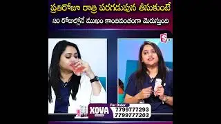 Xova Skin Whitening Tablets Review | Get Bright & Glowing Skin Naturally | Xova Skincare 2026