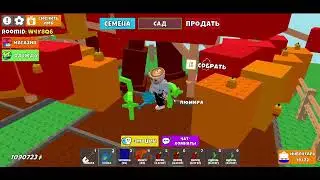 Gameplay Grow Garden: Offline & Online