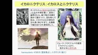 人獣共通感染症6回翼手目2020