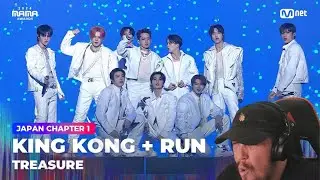 Espy Reacts To Treasure Mama 2024 Performance