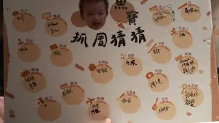 Fish Baby ep4 | Birthday Ceremony