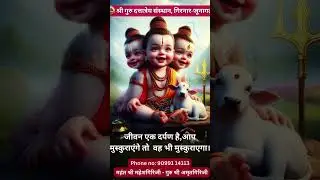 GurudevDatta🙏 #avdhoot #motivation  #datta #hinduguru #bhajan #patan  #nareshwar #shreerang #trands