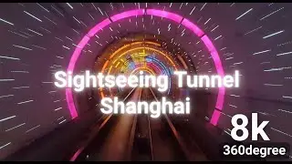The Bund - Sightseeing Tunnel (Shanghai)
