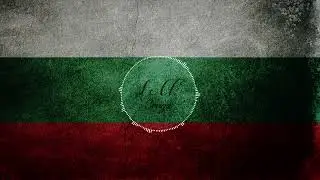 Bulgarian Folk Song   Bre Petrunko Бре Петрунко