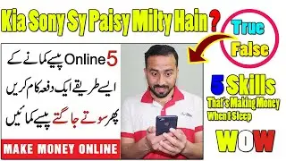 5 Best Ways To Make Money Online | Make passive income | Mughal Tech Guru Review