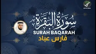 Ultimate Surah Al-Baqarah Fares Abbad | Defeat Shaytan & Gain Barakah Daily