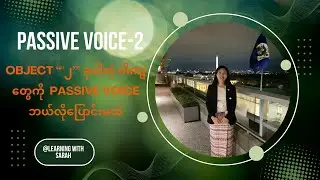 Passive voice with two objects🥰