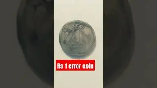 rs 1 errarcoin