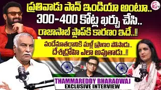 Indian Film Director Thammareddy Bharadwaj Exclusive Interview | AR Rehman | SumanTV Swapna