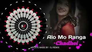 Alo Mo Ranga Chadhei (Devil Bass Mix) DJ Liku X DJ Kittu X DJ Situ X DJ SJ REMIX