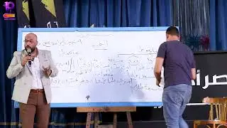 مراجعة التمييز وكم الاستفهامية والخبرية