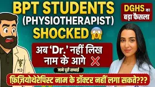 🚨 In front of the name of Physiotherapist (BPT) ❌ &lsquo;Dr.&rsquo; BANNED, DGHS's letter & NCAHP's new rule ...
