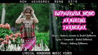 HAMJAK THANGKHA - RESHMA & BADAL (OFFICIAL LYRICAL MUSIC VIDEO) | NEW KOKBOROK SONG 2019