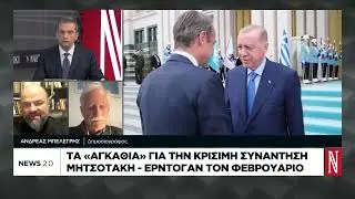 Η Ευρώπη στέλνει στρατεύματα στη Γροιλανδία: Κλιμακώνεται η κρίση ΗΠΑ-Δανίας
