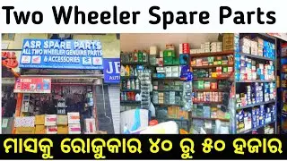 Two Wheeler Top Running Spare Parts Business || Business trick odia