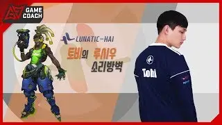 (ENG Sub in CC) Tobi's Tip on Lucio Sound Barrier [Lunatic High School]