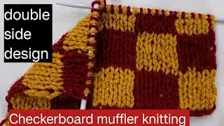 How to Knit a Reversible Checkerbord scarf | muffler knitting design | मफलर डिजाइन 