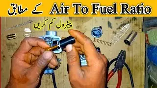 CD 70 Petrol Average Setting| CD 70 Carburetor Slide Setting | How to Reduce Petrol for a 70cc Bike