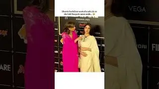 Shweta bachchan's reaction to Navya👀 #shorts #shortvideo #shwetabachchan #bachchanfamily #aishwarya