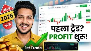 Forex trading for beginners | Live forex trading | Forex trading kaise kare 2026