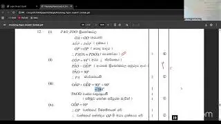 2025(2026) OL Mathematics Paper Class | 2025.11.17