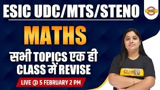 ESIC UDC/MTS/STENO Maths | Maths Special Classes | ESIC MTS Maths Questions | UDC Maths By Nancy Mam