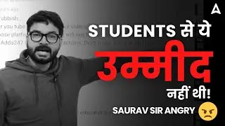 Saurav Sir का बच्चों को गुस्से वाला मैसेज...💔😓 | Students Please Stop This | IBPS PO Result Update