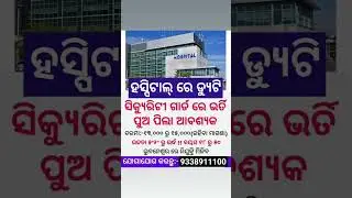 #instagram #job #lovemusic #jobs #trending #viral #video #song #shorts