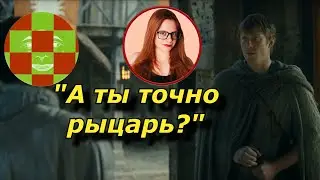 Первые две серии 
