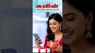 GRAND OPENING OFFER  | KAVIN ELECTRONICS | THARAMANGALAM