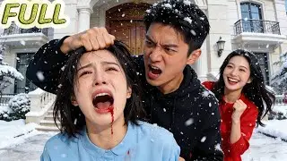 Dia pukul istrinya dua puluh kali demi selingkuhannya. Istri pergi putus asa, dia menyesal.