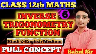 12th Maths Inverse Trigonometric Function || Question Solving 12th maths K.C.Sinha |