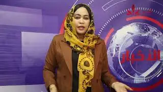 آخر أخبار السودان  اليوم الخميبس  المــوافق 25 ديسمبر  2025 م  المنبر  وعيك يبني وطنا 🇸🇩