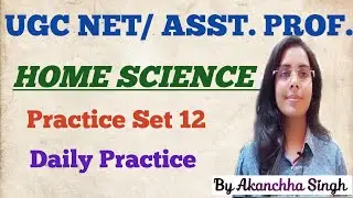 UGC NET 2022 | HOME SCIENCE | PRACTICE SET -12 | BY AKANCHHA SINGH #waytojrf #tgt_pgt_2022