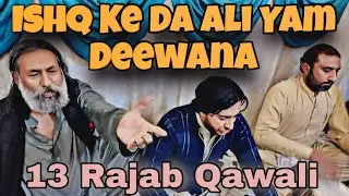 Qawali | Ishq Ke Da Ali Yam Deewana | 13 Rajab 2026 | Zeesha Marwat | Behlol Baba 