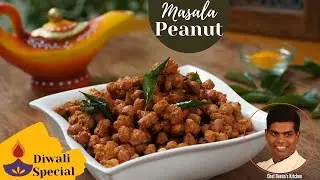 Masala Peanut Recipe in Tamil | How to Make Masala Peanut | CDK #337 | Chef Deena's Kitchen