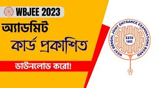 How to download wbjee admit card 2023