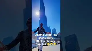 Ahem ji ap ka green tea ka time hochuka hai 😅🤫#ahemji @gopidevollenzone