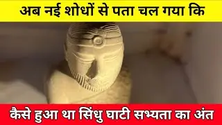 How did the Indus Valley Civilization come to an end?