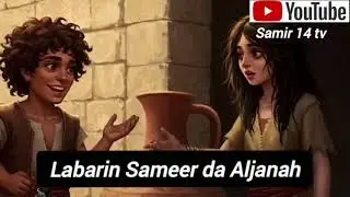 Labarin Sameer da Aljanah