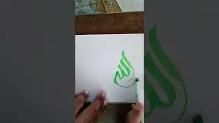 Allah is kind❤️❤️#art #shortvideo #viralvideo #youtube #calligraphy