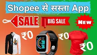 New Free Shopping App Buyzop Today || Shopee app new trick 2022 || Free shopping app || BUYZOP APP