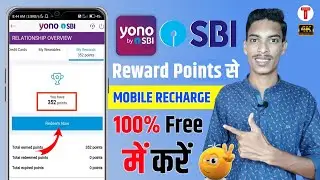 Yono SBI Reward Point Se Free Mobile Recharge Kaise Kare | How To Redeem Yono SBI Reward Point 🤑💸