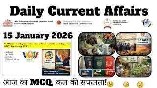 15 January 2026 II Daily Current Affairs updated for next exam II SSC, UPSC, DSSSB, BANK PO, POLICE