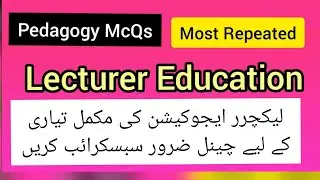 PPSC lecturer Education past paper mcqs SST FPSC past paper mcqs