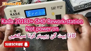 Kada 2018D+ Smd Rework station repair || Smd heat gun Not power on repair urdu/Hindi 